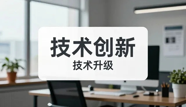 物料搬运机械选型中的常见问题与解决思路